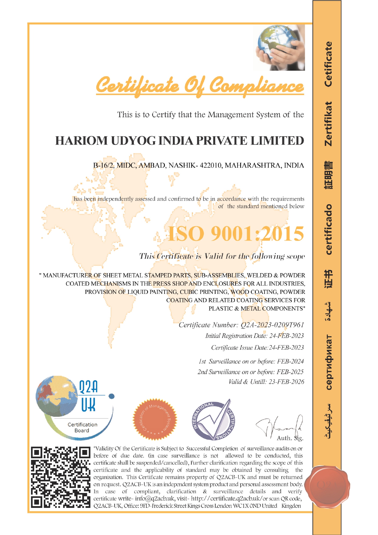 hariom certificate